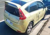 Compra y venta de coches siniestrados
